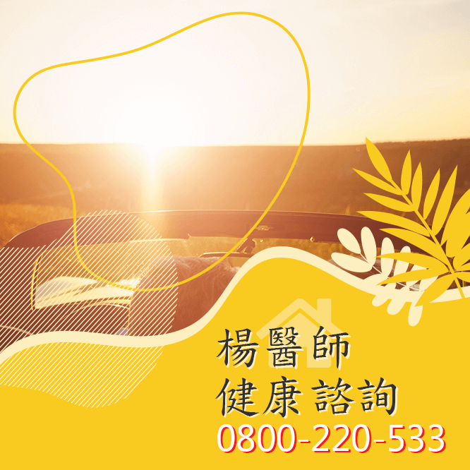 台中腎虧費用