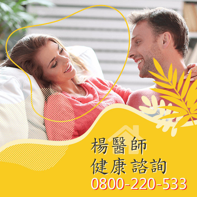 台中腎虧醫生費用