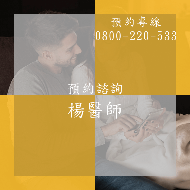 台中腎虧醫生