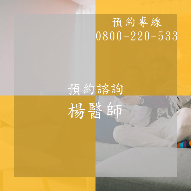 台中腎虧門診推薦
