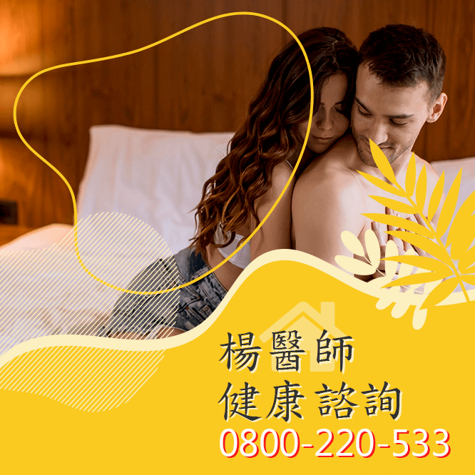 台中腎虧門診費用