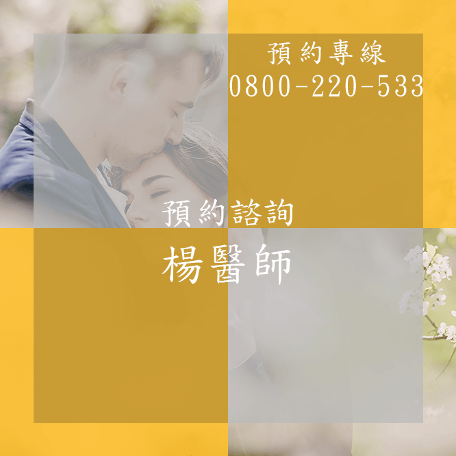 台中腎虧食療推薦