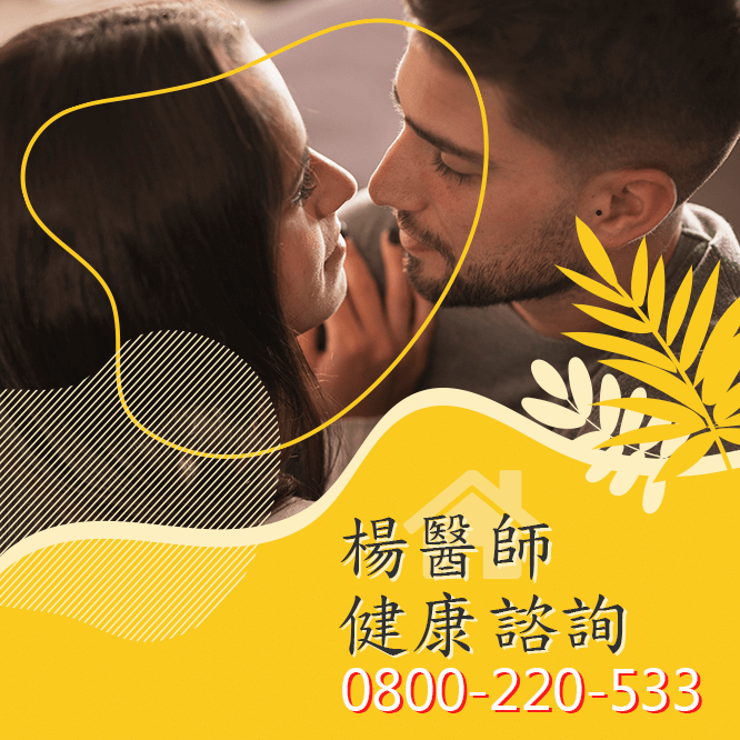 台中腎虧食療費用