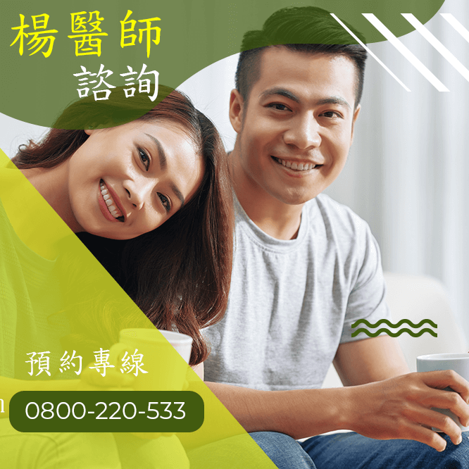 台中腎虧食療