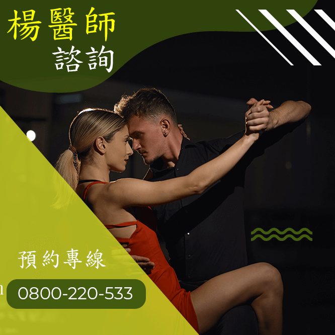 台中腎虧