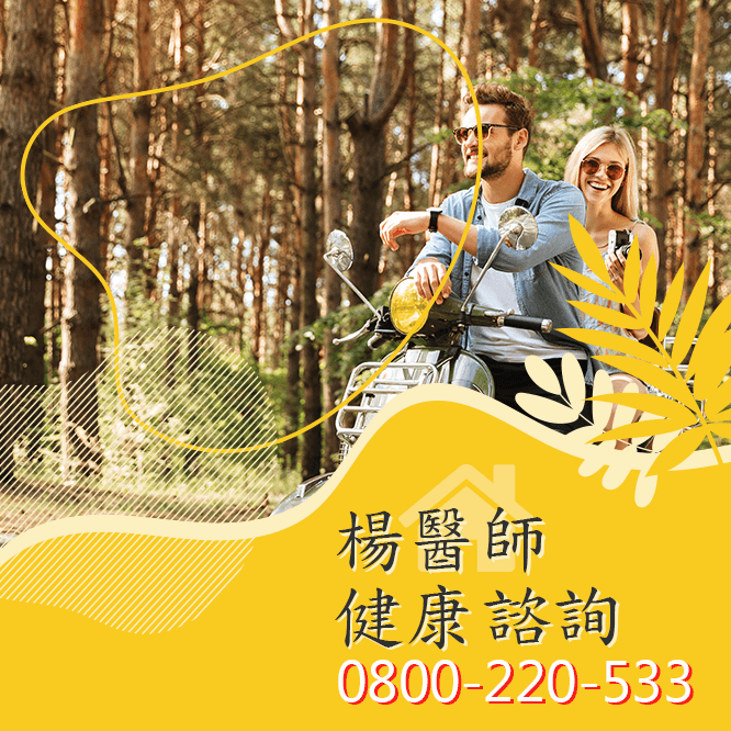 台中陽痿中醫費用