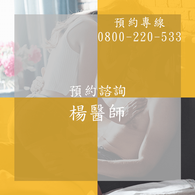 台中陽痿食療推薦
