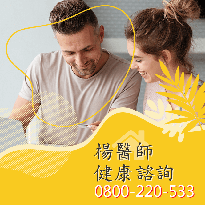台中陽萎中醫師推薦