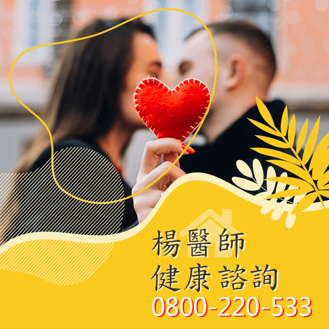 台中陽萎中醫診所費用