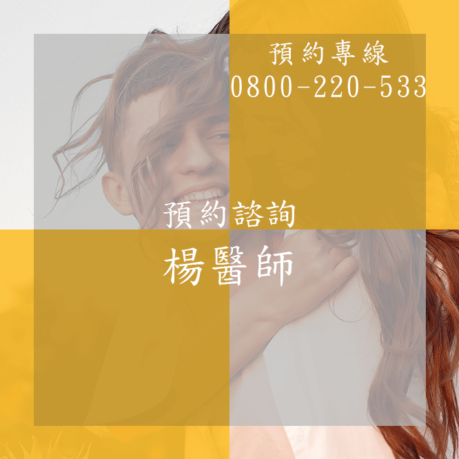 台中陽萎醫生推薦