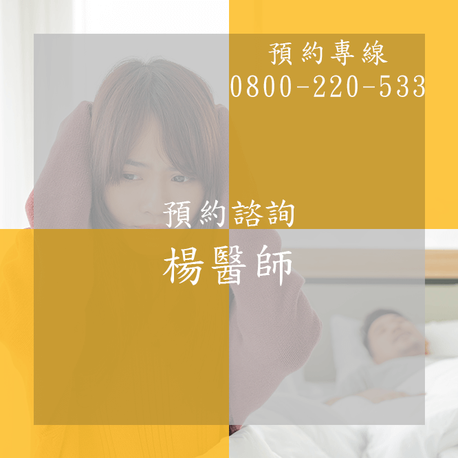 台中陽萎門診推薦