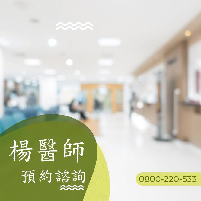 攝護腺發炎怎麼辦