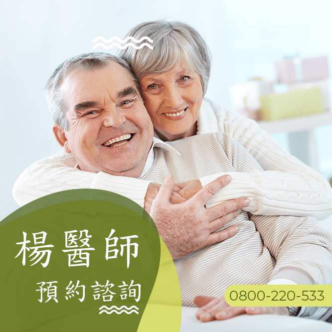 台中淋巴癌中醫