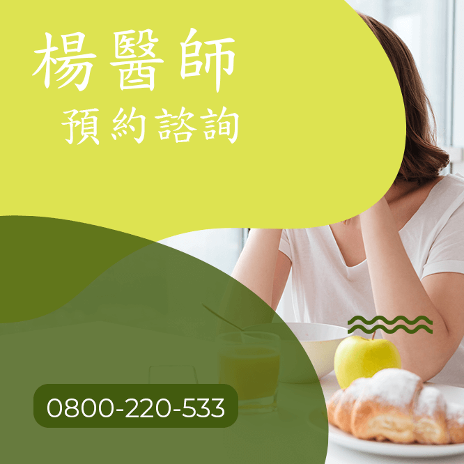 台中白血病中醫