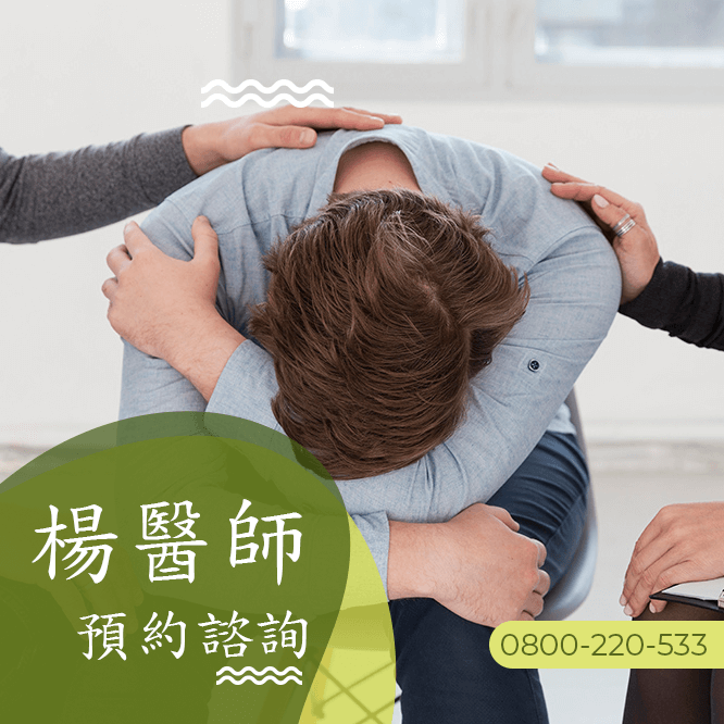 台中肝癌中醫