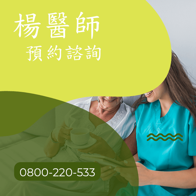 台中肺腺癌中醫