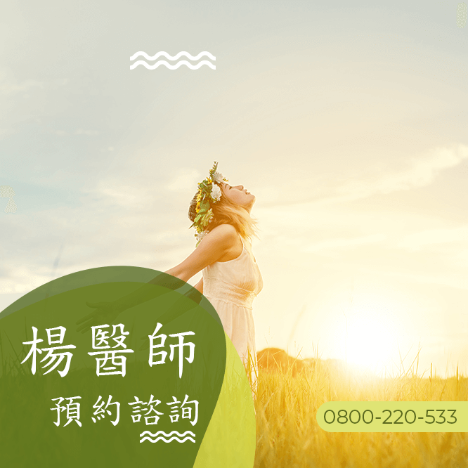 台中胃癌中醫