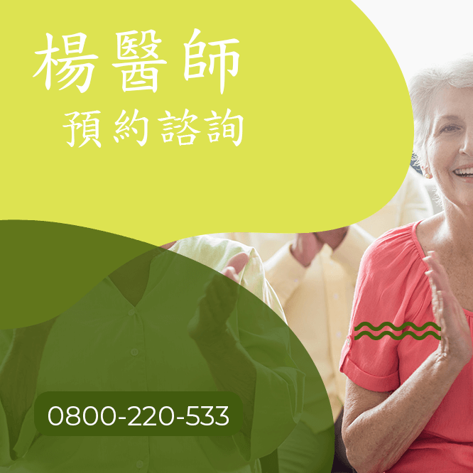 台中腎癌中醫