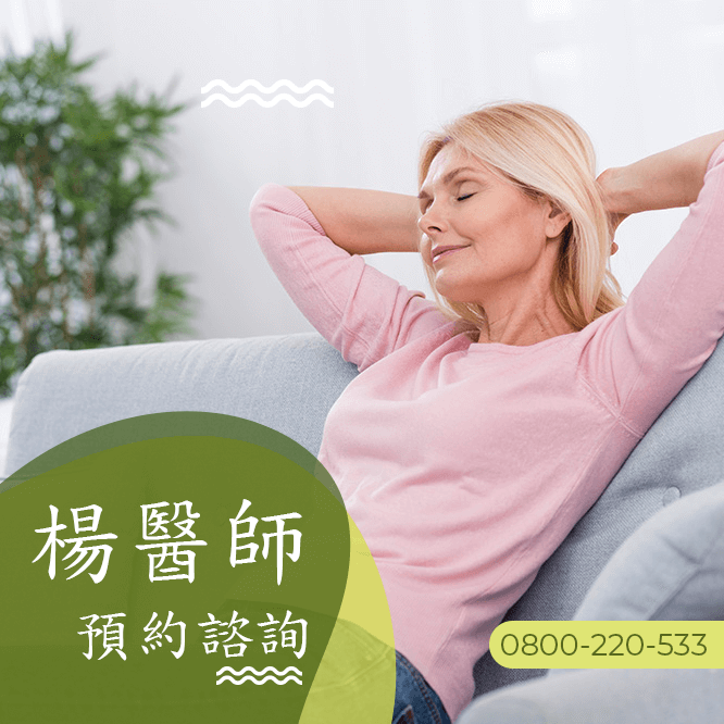 台中腦癌中醫