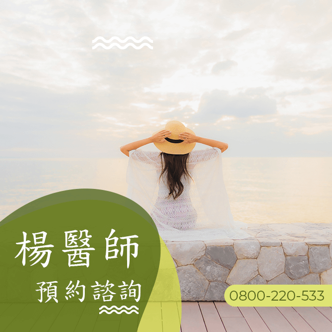 大腸癌中醫診所