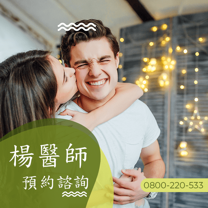 淋巴癌中醫門診