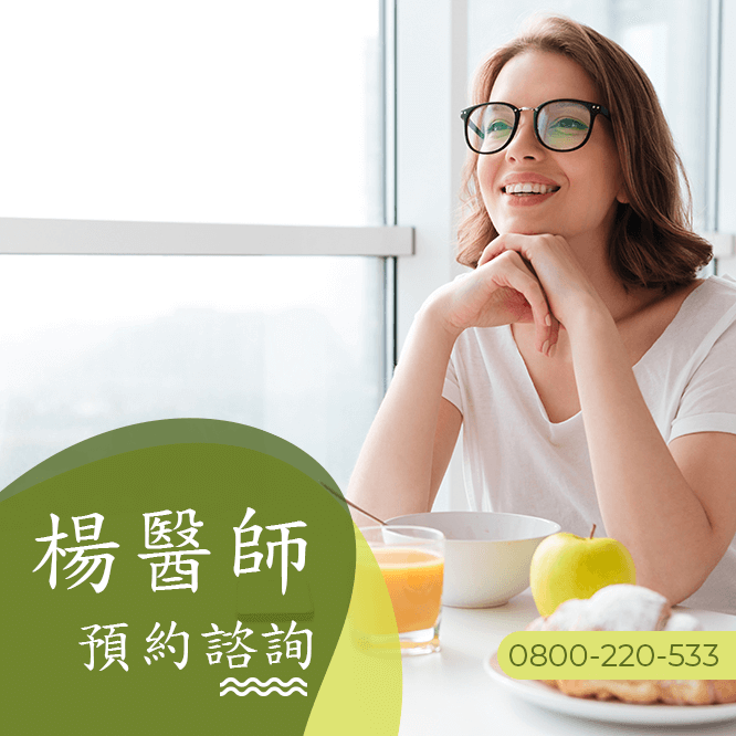甲狀腺癌中醫診所