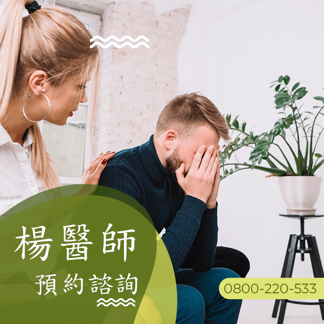 白血病中醫診所