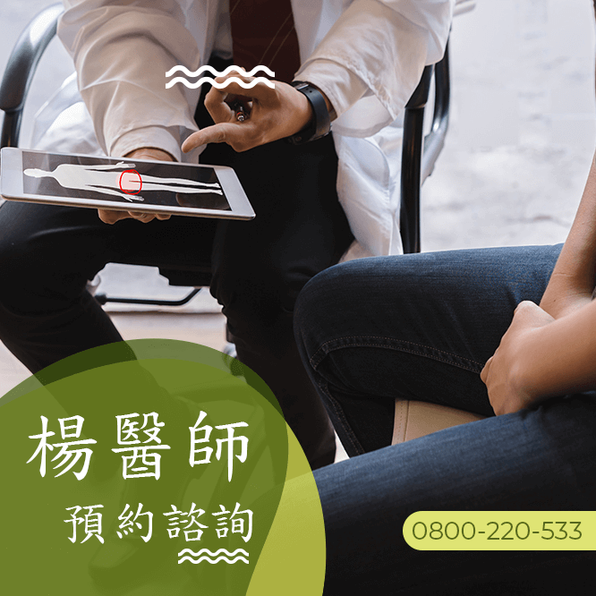 皮膚癌中醫診所