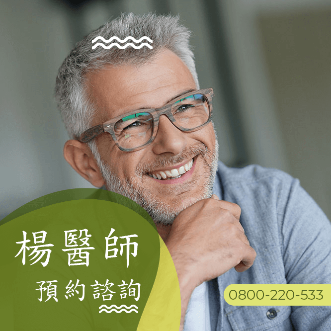 胃癌中醫門診