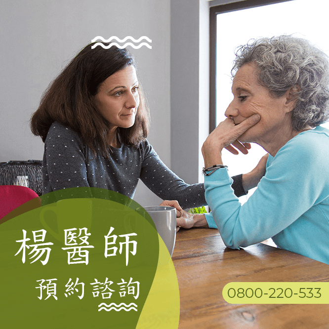 胰臟癌中醫診所