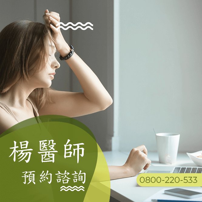 腎臟癌中醫門診