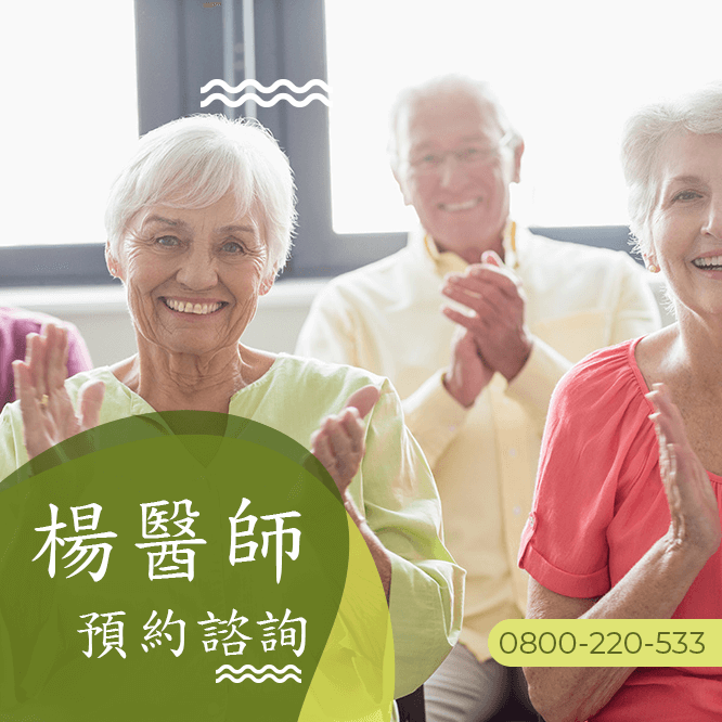 鼻咽癌中醫診所